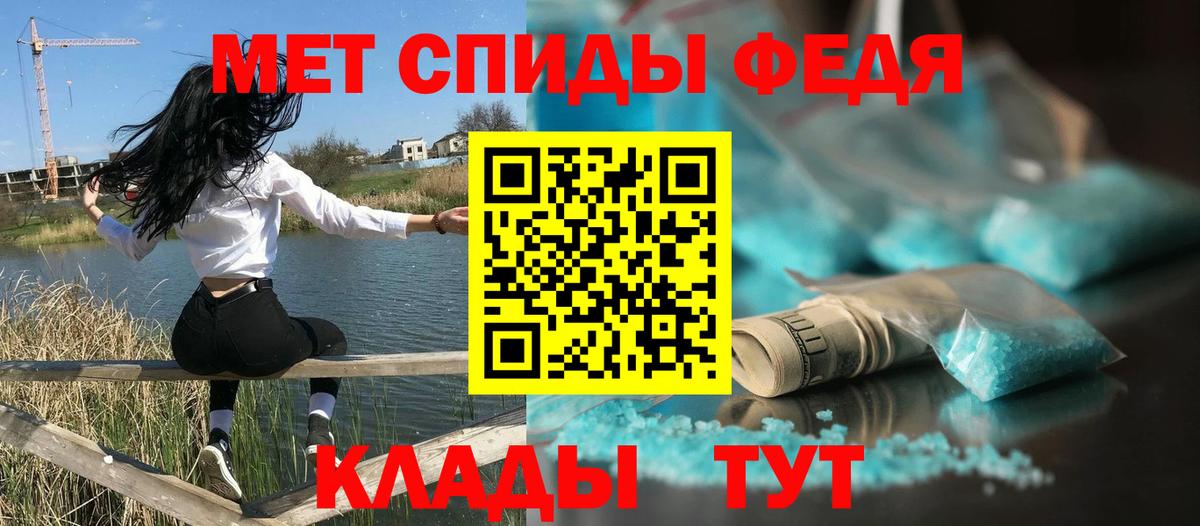 АМФЕТАМИН  АМФ  Вход с VPN  АМФ 97%  Барабинск 