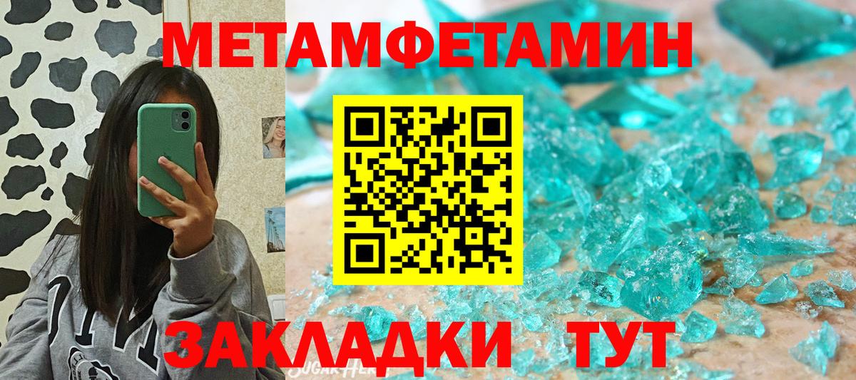 АМФ 98% Барабинск