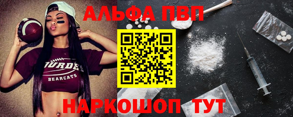 Гашиш Барабинск