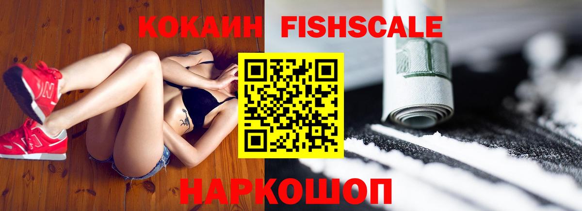 Кокаин Колумбийский  Вход с VPN  Барабинск  Кокаин Колумбийский 