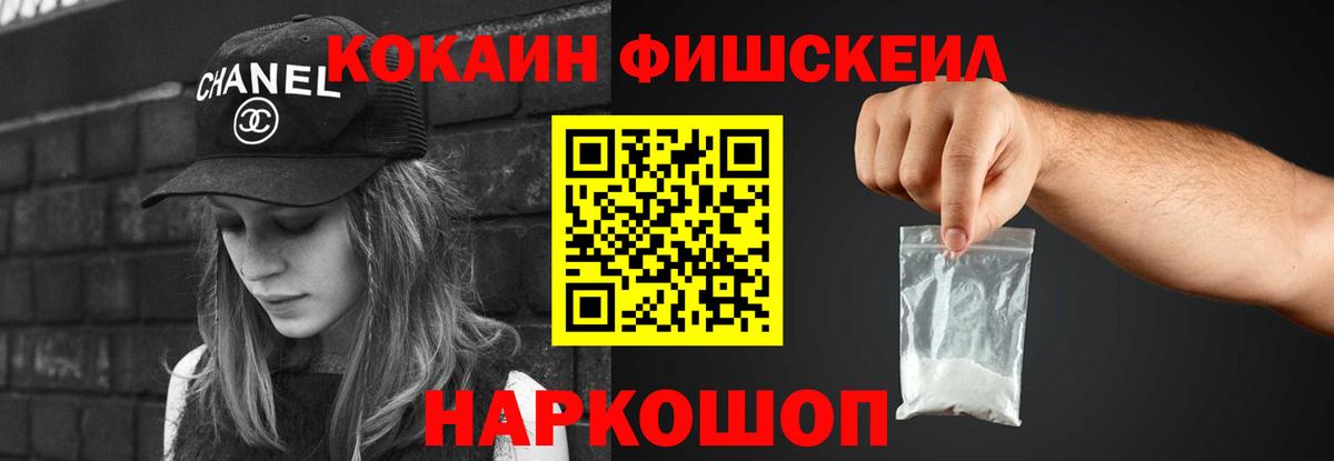 КОКАИН VHQ Барабинск