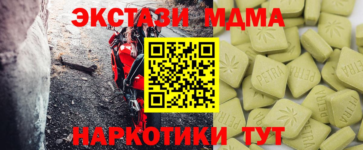 Ecstasy Punisher  Экстази DUBAI  Вход с VPN  ЭКСТАЗИ  Барабинск 