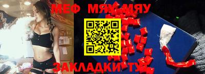 прущие крисы Кинель