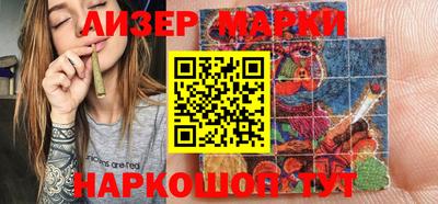 гидропоника Кингисепп