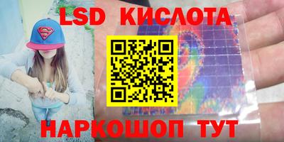 прущие крисы Кинель