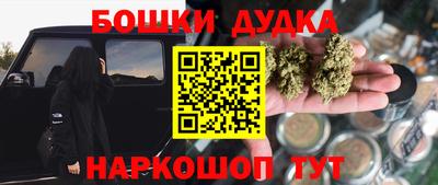 прущая мука Кимры