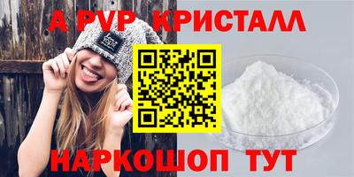 гидропоника Кингисепп