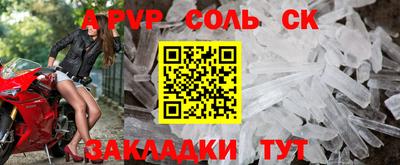 прущие крисы Кинель