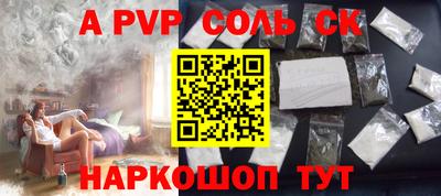 гидропоника Кингисепп