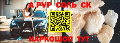 прущие крисы Кинель