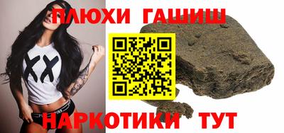 гидропоника Кингисепп