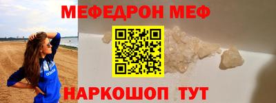 прущая мука Кимры