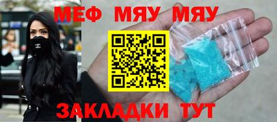 прущие крисы Кинель