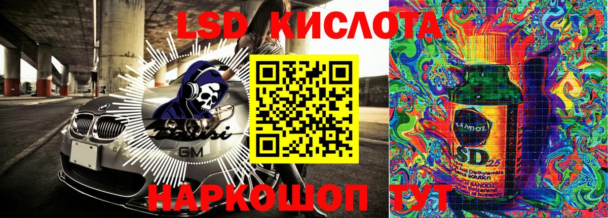 Барабинск  Наркотические марки 1,5мг  Марки N-bome  Вход с VPN 