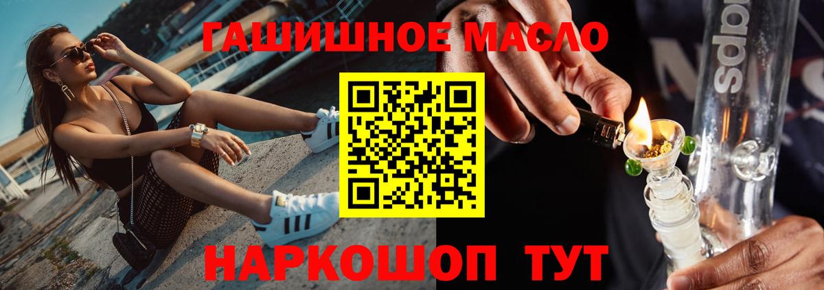   рабочий сайт  Вход с VPN  Барабинск  ТГК концентрат 