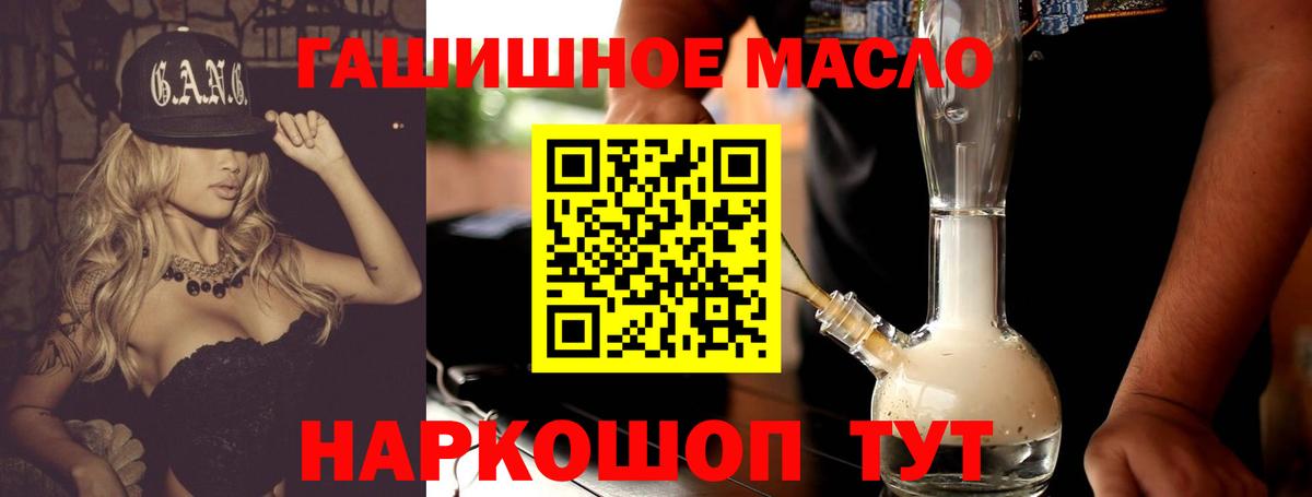ГЕРОИН  КОКАИН  Вход с VPN  Барабинск  МАРИХУАНА  Меф МЯУ МЯУ   Гашиш 