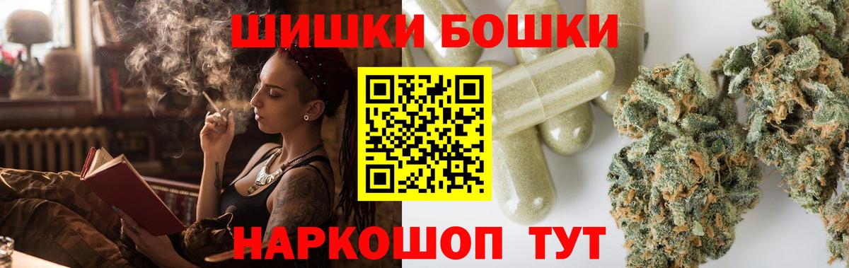 Конопля тримм Барабинск